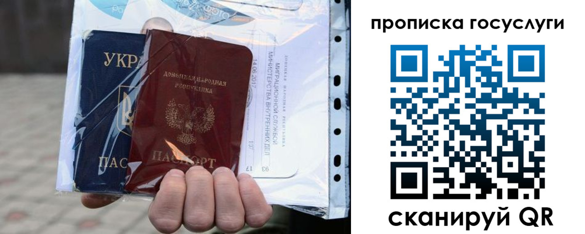 прописка для кредита в Нефтекумске