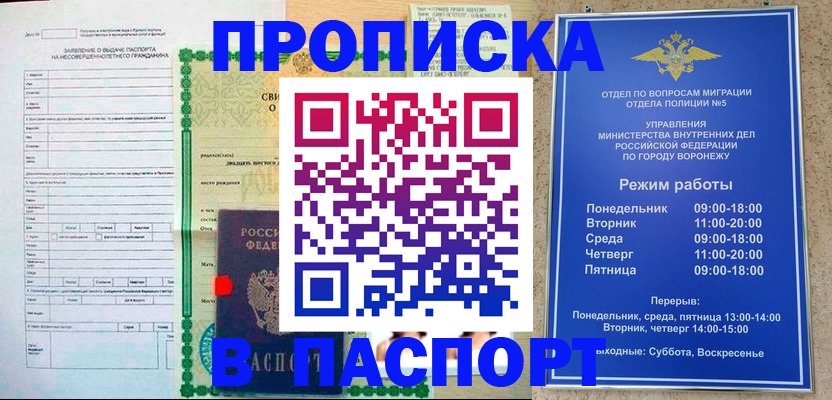 форма 3 в Нефтекумске